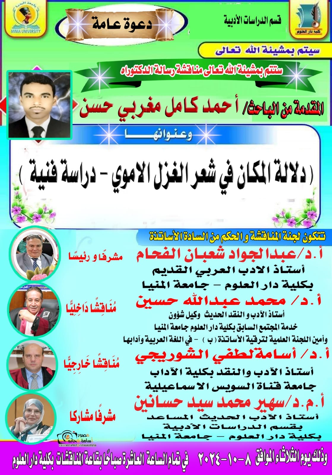 News
